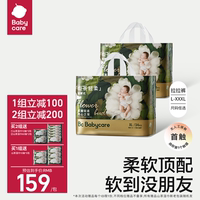 新品首发babycare轻柔拉拉裤哪里产的最好？