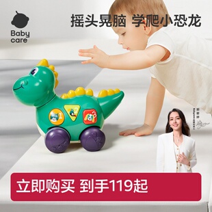 babycare宝宝爬行玩具电动6 12个月娃娃婴儿引导学爬抬头益智玩具