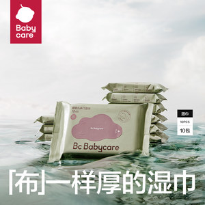 10包紫盖湿巾babycare