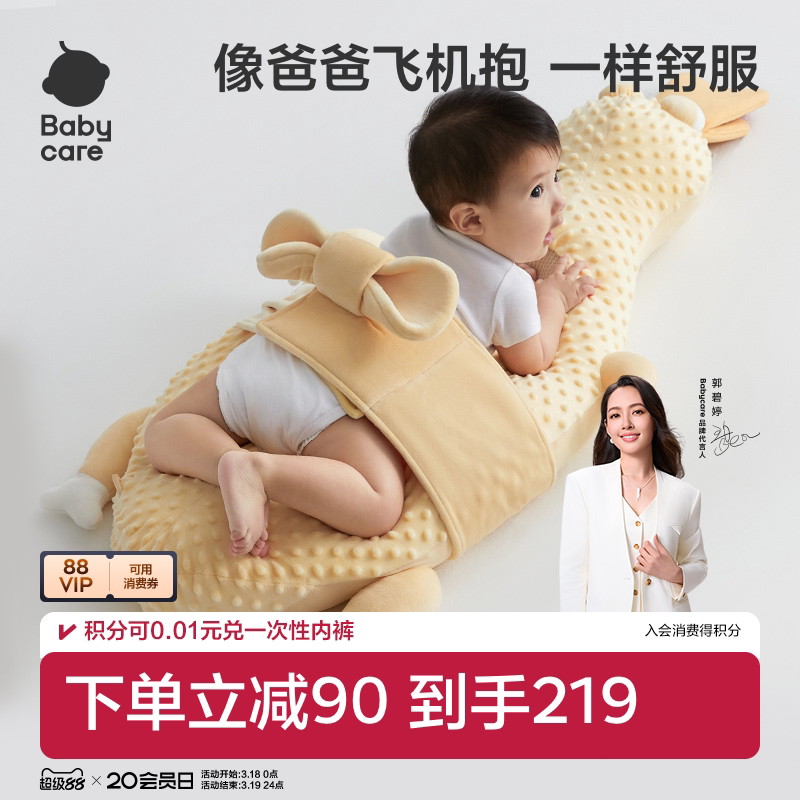 babycare大白鹅婴儿排气枕头宝宝趴趴枕防胀气神器新生儿趴睡