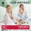babycare婴儿浴巾新生儿儿童宝宝专用盖毯毛巾纱布浴巾裹巾纱巾