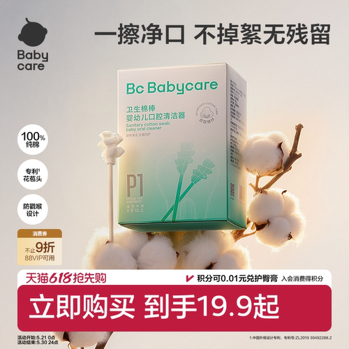 拒绝龋齿，尽享SPA级护理体验
