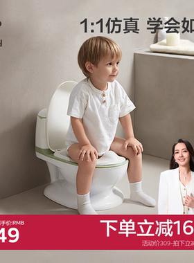 babycare仿真儿童马桶坐便器男宝宝便盆小尿盆婴儿女小孩如厕训练