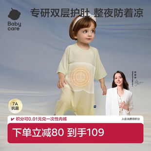 睡衣儿童家居服睡裙宝宝睡袋正品 babycare婴儿睡袋四季 通用春秋季