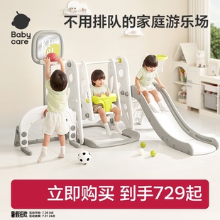 babycare儿童滑滑梯宝宝攀爬架滑梯室内家用秋千游乐设施爬爬架
