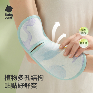 babycare新生婴儿抱娃喂奶神器手臂垫冰丝手臂枕 顺手买