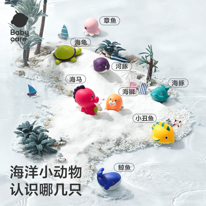 babycare儿童洗澡玩具