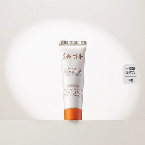 babycare新生儿可用特护面霜