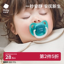 babycare安抚奶嘴新生婴儿宝宝超软防胀气0 6个月以上睡觉神器