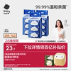 babycare杀菌消毒湿巾新生婴幼儿手口专用宝宝非酒精小包便携装