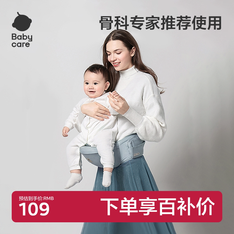 babycare腰凳抱娃神器图片
