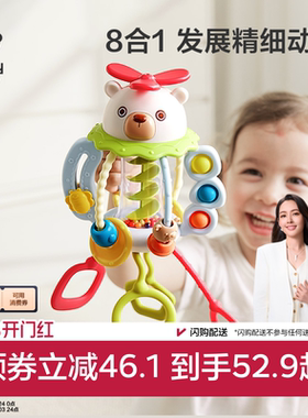 babycare摇铃婴儿抽抽乐玩具3-6月新生儿拉拉乐可啃咬宝宝小月龄