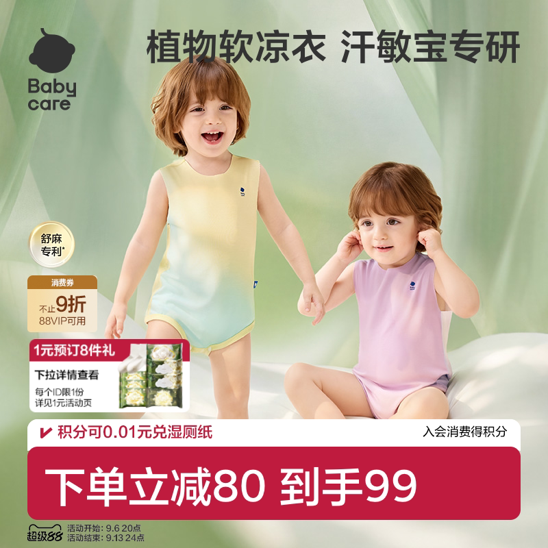 Babycare短袖爬服婴儿衣服图片
