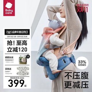 babycare腰凳婴儿背带前抱式宝宝抱抱托坐凳两用外出抱娃神器Free