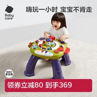 babycare多功能游戏桌婴幼儿音乐发声玩具宝宝新年儿童益智送礼