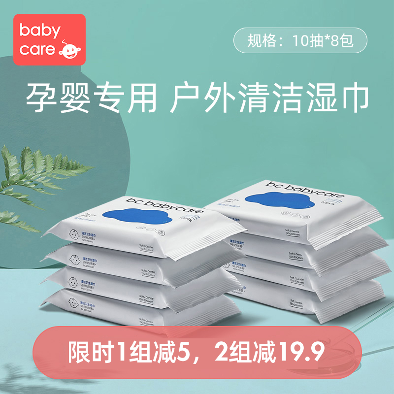 babycare by philemon旗舰店靠谱吗，是正品吗，质量到底怎么样？插图