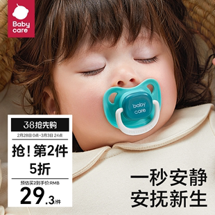 babycare安抚奶嘴新生婴儿宝宝超软防胀气0_6个月以上睡觉神器