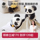 babycare熊猫玩偶阿贝贝安抚手偶婴儿宝宝睡觉毛绒玩具新年礼物