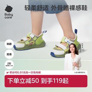小童包头男童宝宝沙滩鞋 女童运动夏季 夏款 babycare外骨骼儿童凉鞋