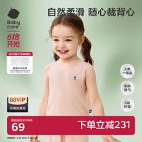 babycare優(yōu)可絲三角爬服背心