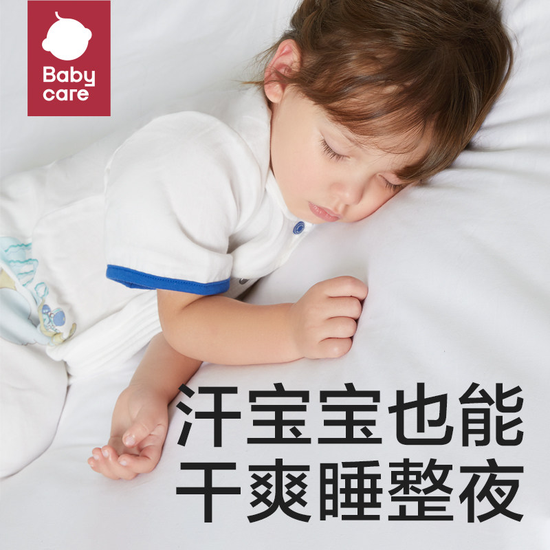 婴儿童睡袋夏季长短袖调温分腿吸湿排汗宝宝防惊跳防踢被