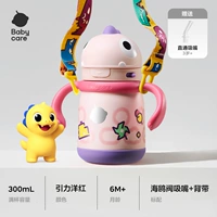 Модернизированная модель [Direct Drink + Ceagull Valve Double Sous Sentla + модель ремня] Гравитационная красная