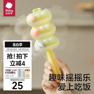 babycare饭团模具食品级安全饭团工具婴儿吃饭神器摇摇乐饭团模具