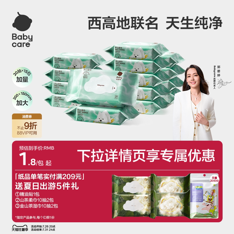 商品图片
