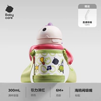 Модернизированная модель [Direct Drink + Ceagull Valve Double Sous Seal + Cup Set] Gravity Red