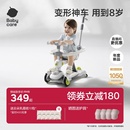 babycare儿童滑板车1到3岁6岁宝宝学步车滑滑小孩六合一溜娃神器