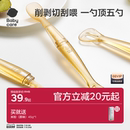 babycare双头刮泥勺婴儿宝宝刮果泥辅食勺子儿童挖吃水果泥勺餐具