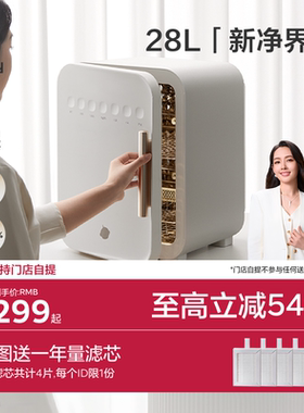 babycare太空舱奶瓶消毒柜婴儿宝宝专用紫外线消毒器烘干二合一体