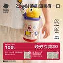 babycare恐龙儿童保温杯婴幼儿园宝宝6个月以上1到3岁吸管水杯