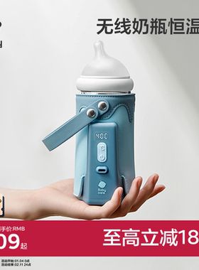 babycare奶瓶保温套便携温奶器充电恒温加热外出保温热奶神器