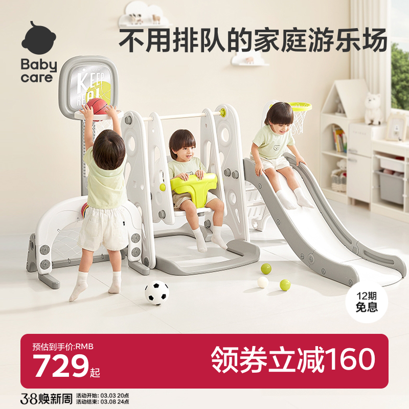 babycareͯݱܻڼǧʩʵ709Ԫ