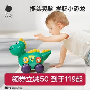 12个月娃娃婴儿引导学爬抬头益智玩具 babycare宝宝爬行玩具电动6