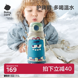 babycare儿童保温杯水杯婴幼儿宝宝学饮吸管杯316幼儿园专用水壶