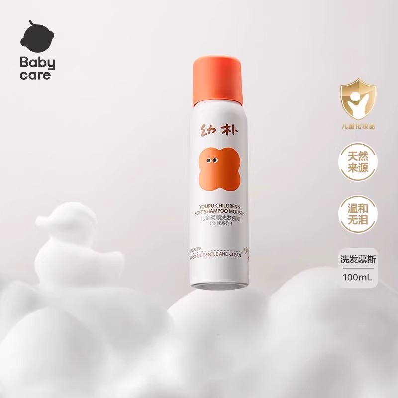 babycare幼朴儿童洗发水100ml