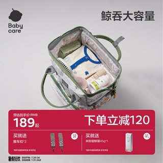 babycare妈咪包2025新款母婴外出轻便包双肩背包妈妈包大容量出行
