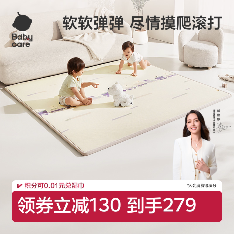 babycare婴儿爬爬垫卷筒爬行垫加厚家用无甲醛地垫儿童无毒无味