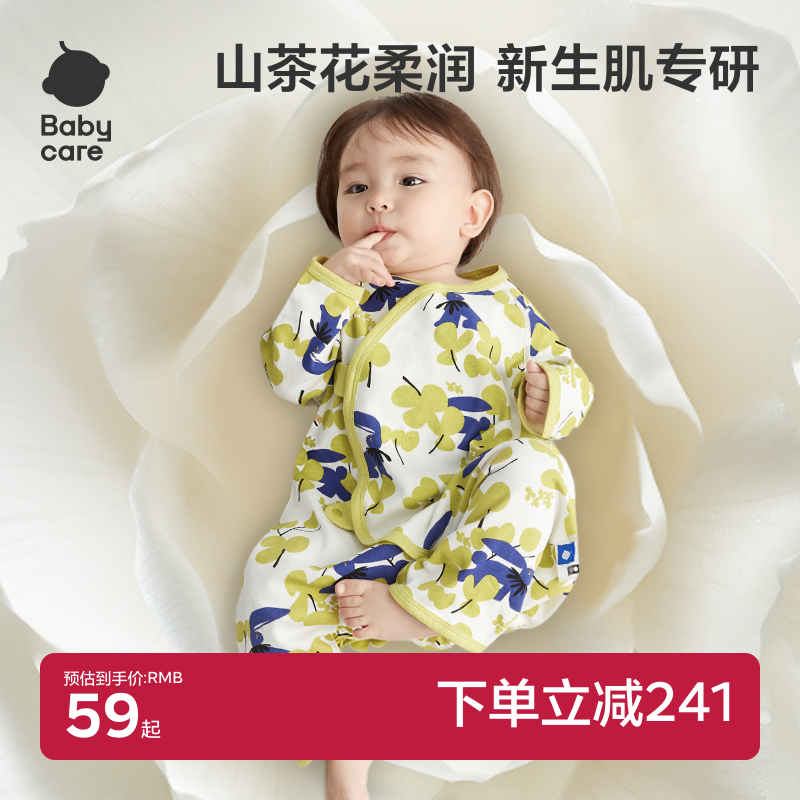 babycare纯棉水果连体衣
