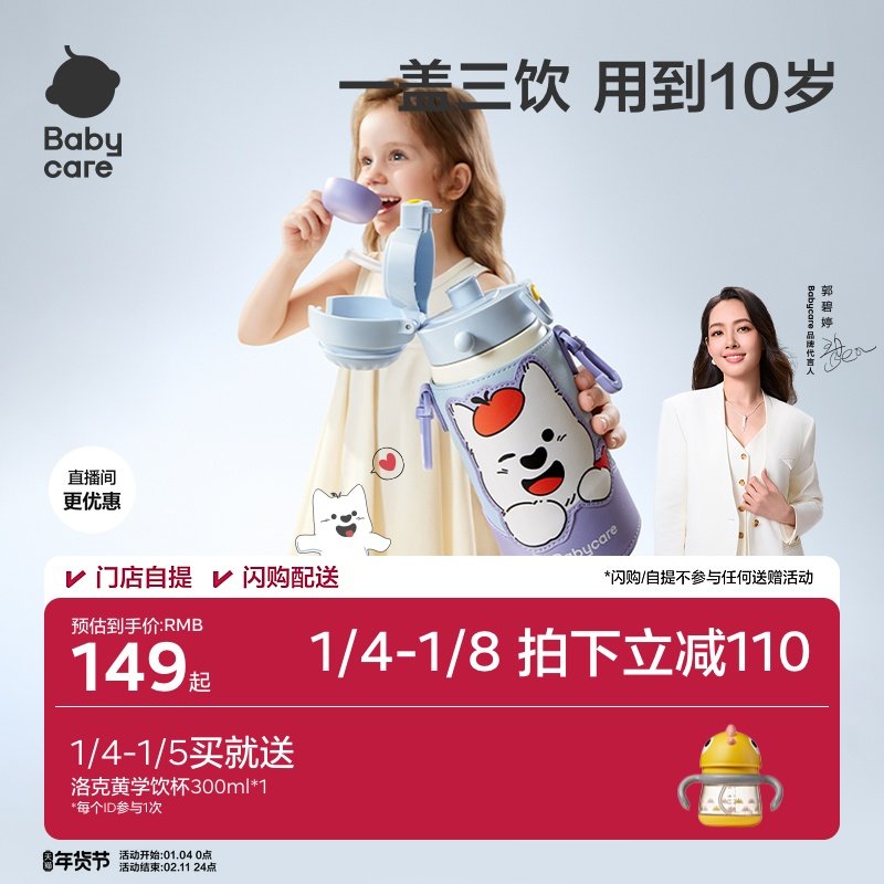 凑单1件 可退 - 线报酷