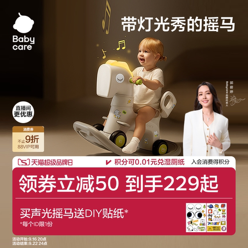 进口PE安全无味 人体工学设计 防止跌落