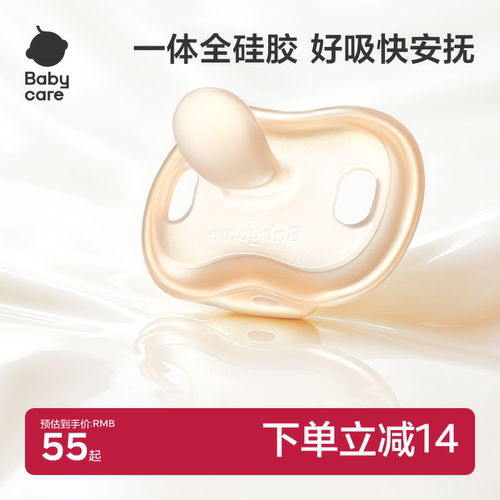 一体全硅胶防龅牙护口腔