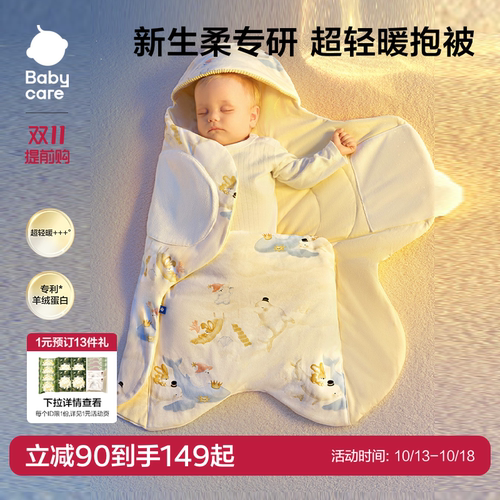 山茶花奢柔面料 花瓣造型防惊跳