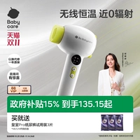 Детский беспроводной антирадиационный фен для новорожденных