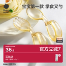 babycare自主进食勺子宝宝学吃饭PPSU训练叉勺子婴儿儿童学食餐具