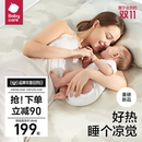 babycare冰丝凉席席子夏季 成人软席婴儿可用儿童透气可擦洗含枕套