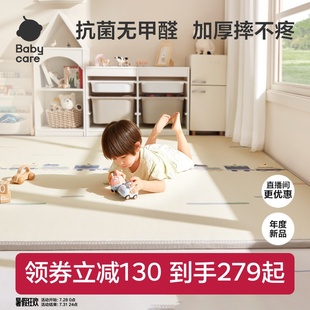 babycare爬爬垫婴儿加厚家用无甲醛地垫儿童xpe爬行垫无毒无味