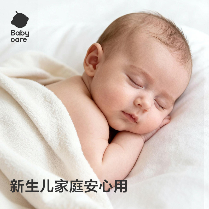 【李佳琦直播间】babycare婴儿洗衣液新生儿宝宝用衣物清洗除菌